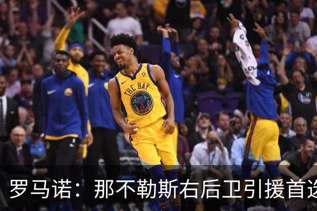 罗马诺：那不勒斯右后卫引援首选是哈利利，同时全力推进引进吉拉