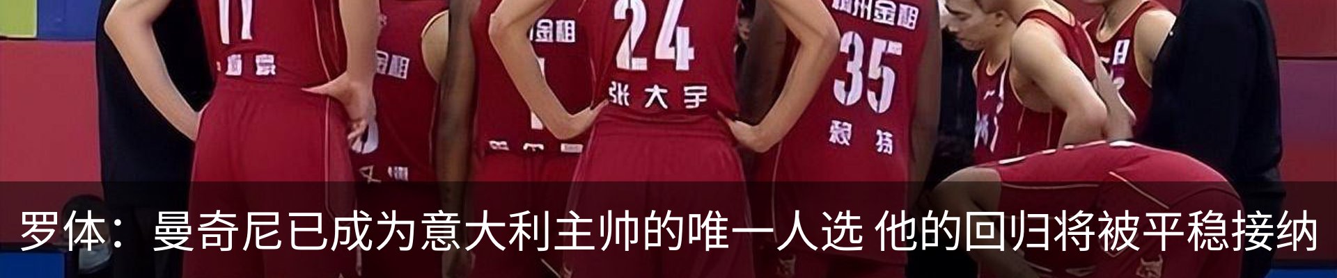 热点资讯